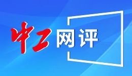 葡萄牙總理蒙特內(nèi)格羅將訪華 中方介紹有關安排