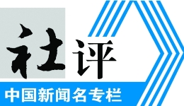 葡萄牙總理蒙特內(nèi)格羅將訪華 中方介紹有關安排