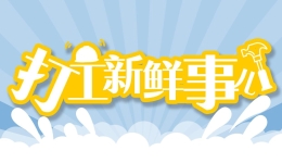葡萄牙總理蒙特內(nèi)格羅將訪華 中方介紹有關安排